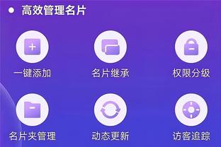 雷竞技app系统开发截图2