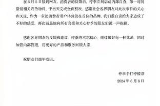 骑士主帅：利拉德能独自主导比赛 没办法同时防住他和字母哥